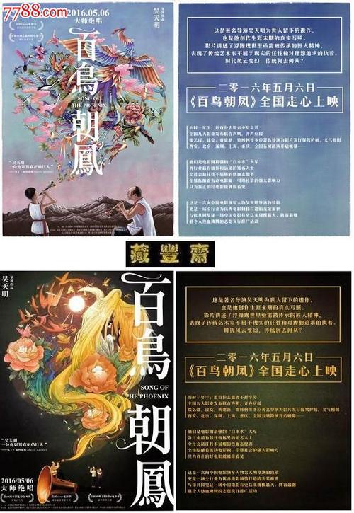 做个玻利维亚