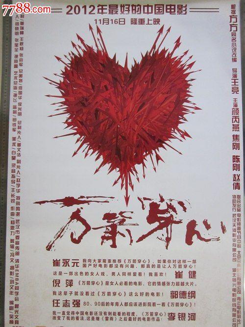 主教大学酒店管理毕业证